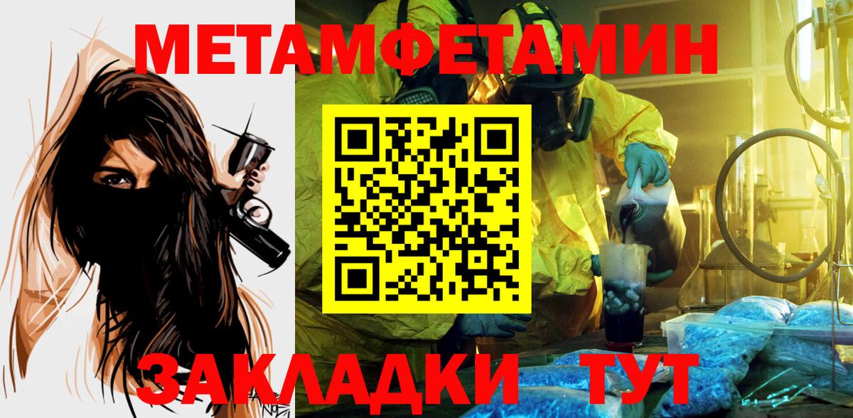 АМФЕТАМИН VHQ  mega зеркало  АМФ  Костомукша  Вход с VPN 