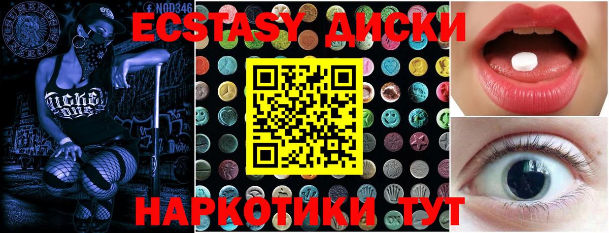 Экстази Дубай  Вход с VPN  Костомукша 