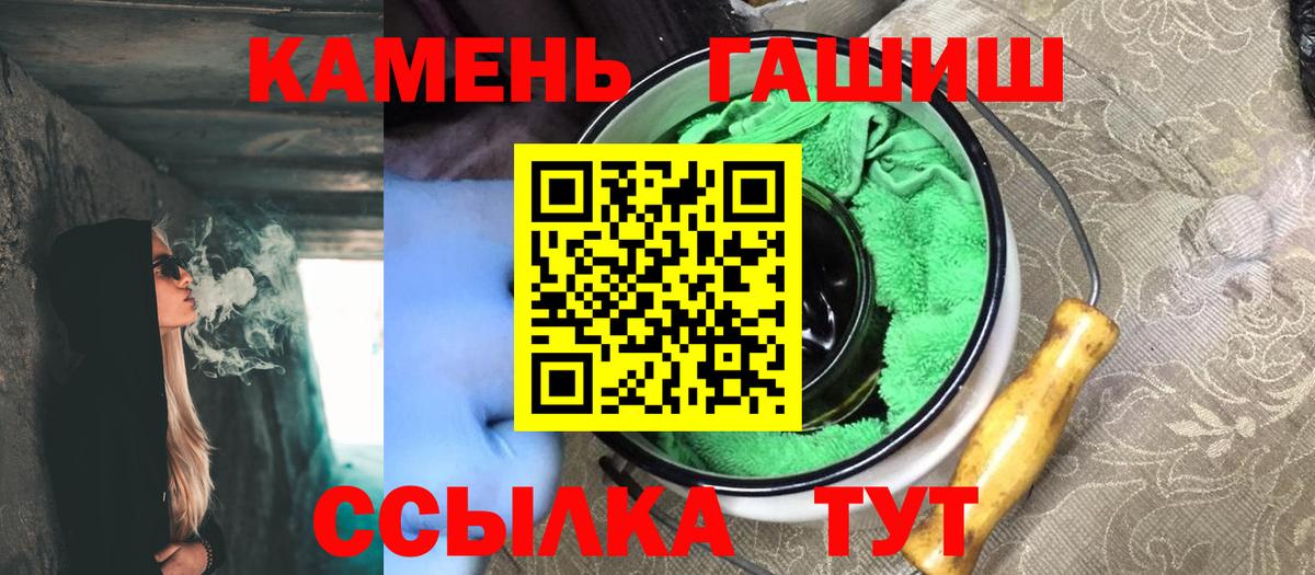 ГАШИШ VHQ Костомукша