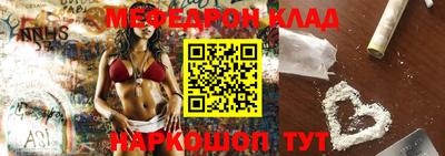 MDMA Кинель
