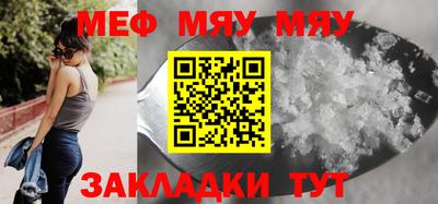 мефедрон мука Кимры