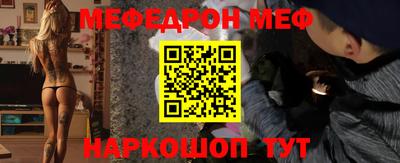 мефедрон мука Кимры