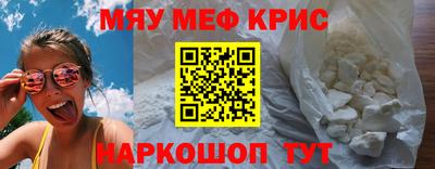 мефедрон мука Кимры