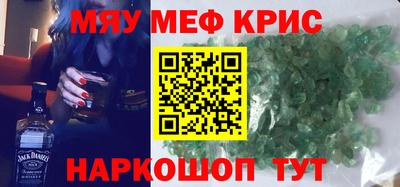 MDMA Кинель