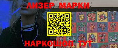 гашишное масло Кингисепп