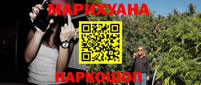гашишное масло Кингисепп