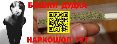гашишное масло Кингисепп