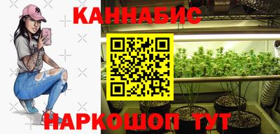 гашишное масло Кингисепп