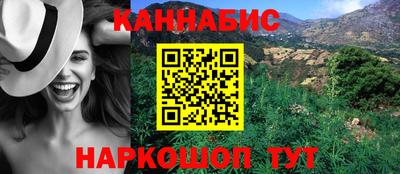гашишное масло Кингисепп
