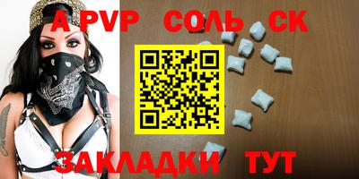 гашишное масло Кингисепп