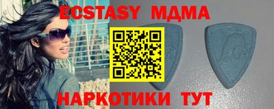 MDMA Кинель