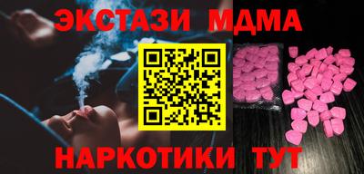MDMA Кинель