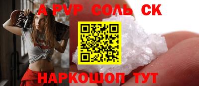 гашишное масло Кингисепп