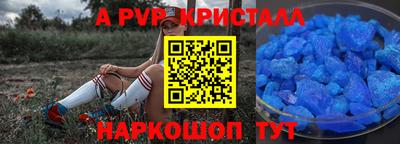 гашишное масло Кингисепп