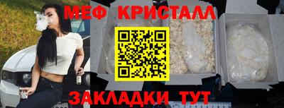 MDMA Кинель