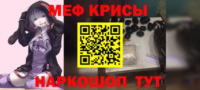 мефедрон мука Кимры