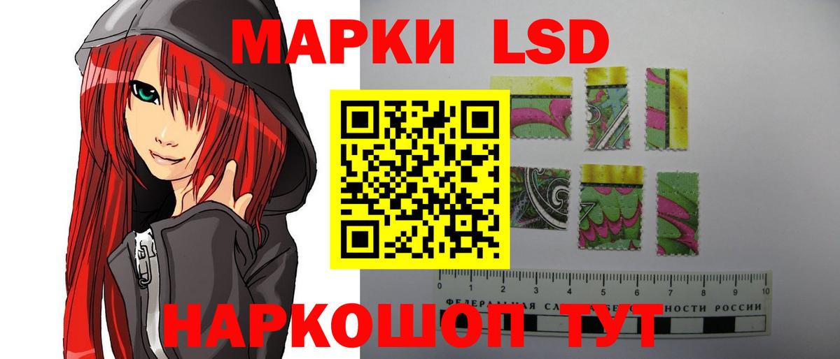 Лсд 25 экстази ecstasy Костомукша