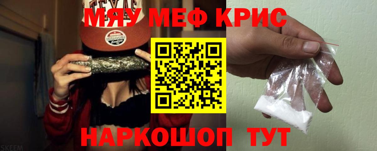Меф  Костомукша