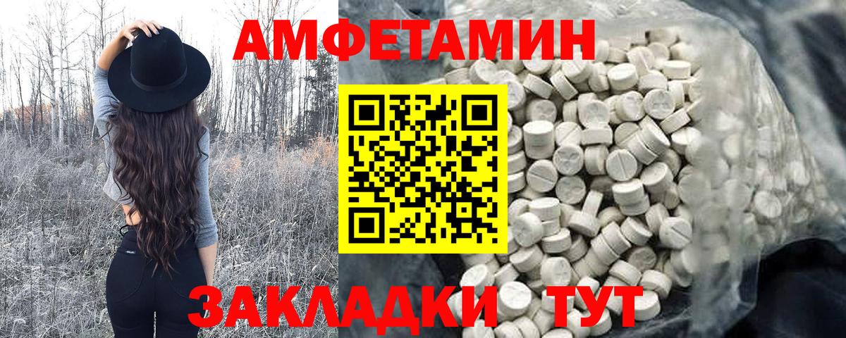 Первитин Methamphetamine Костомукша