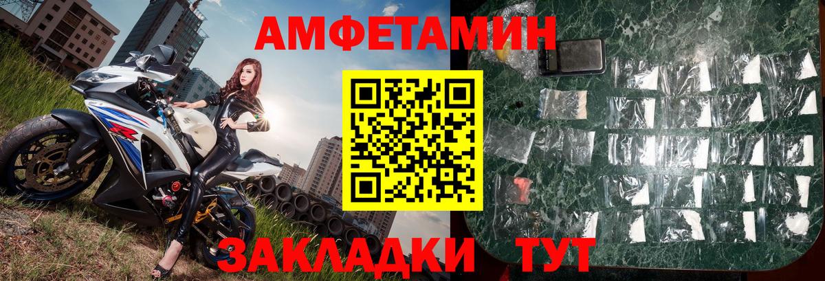 Костомукша  МЕТАМФЕТАМИН Methamphetamine  Метамфетамин  Вход с VPN 