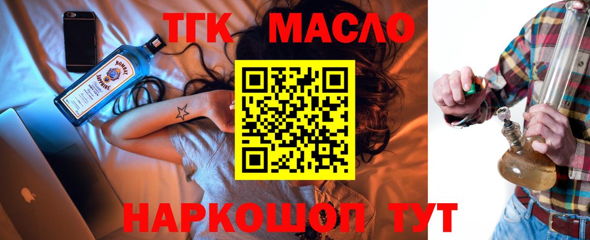 купить наркотики цена  Дистиллят ТГК жижа  Вход с VPN  Костомукша 