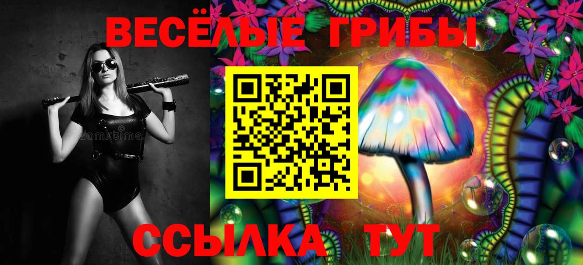 КОКАИН  Кодеин  Костомукша  Вход с VPN  А ПВП СК   ЭКСТАЗИ  Меф кристаллы 